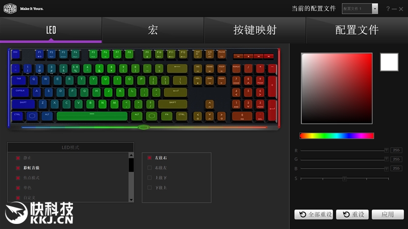 Cherry原厂轴！酷冷至尊MX750机械键盘评测：皮质掌托+1600万色RGB