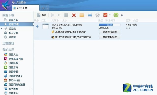 如果让两台4G路由器互撕 我们该看点啥