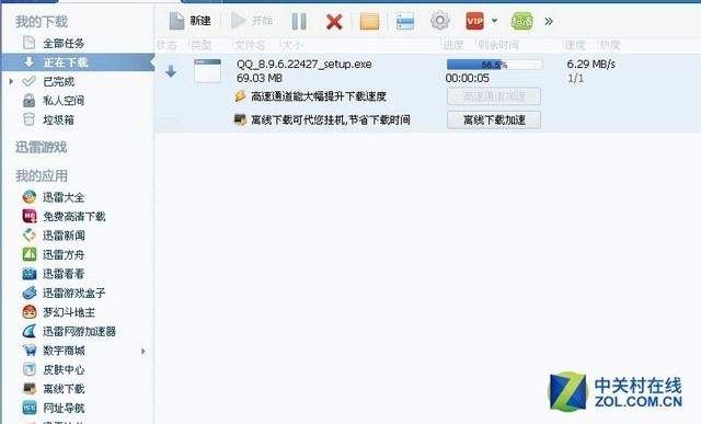 如果让两台4G路由器互撕 我们该看点啥