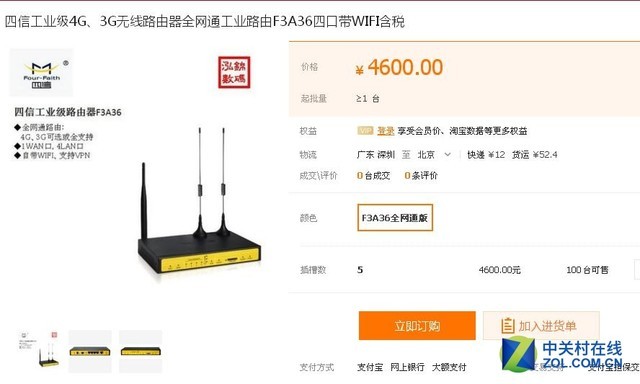 如果让两台4G路由器互撕 我们该看点啥