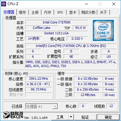 UFO造型+无热管设计！酷冷至尊G100M散热器评测