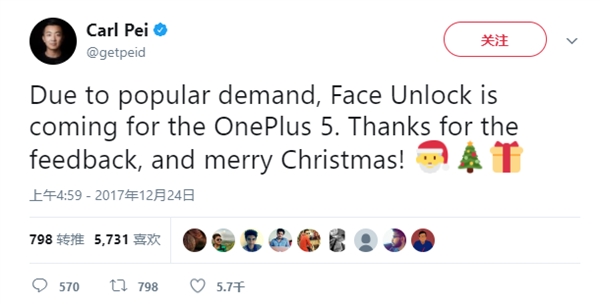 <a href='https://www.oneplus.com/cn' target='_blank'><u>一加</u></a>5确认支持面部识别解锁功能：只需看一眼