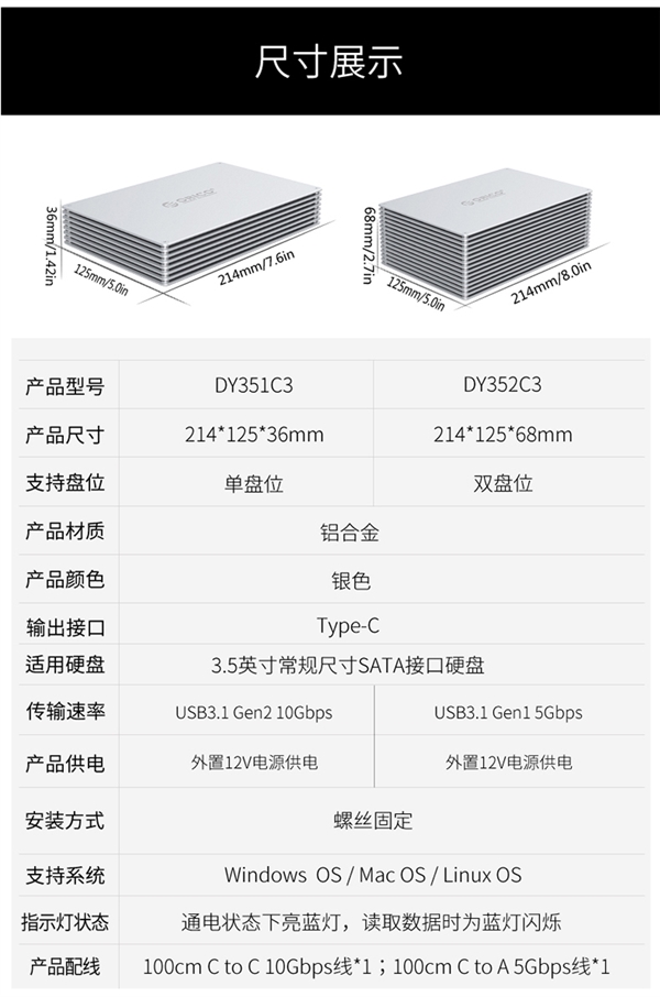 399元！ORICO上架DIY外接硬盘盒：Type-C/支持10Gpbs传输