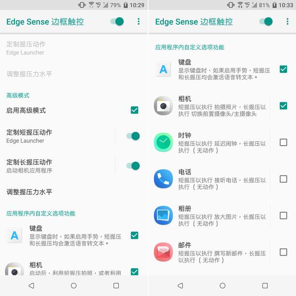 HTC U11+上手：有声有色 但销量却很尴尬