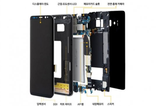 三星S9被曝3月初开卖：iPhone X堆叠主板设计、电池大了