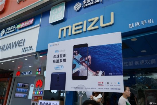 黄章做产品够狠：魅族15周年梦想旗舰要爆发