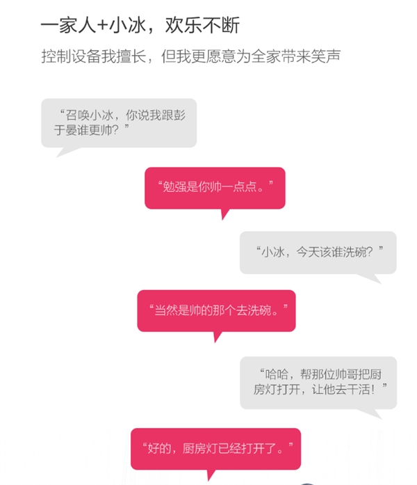 199元！Yeelight语音助手发布：小冰+小爱双AI系统