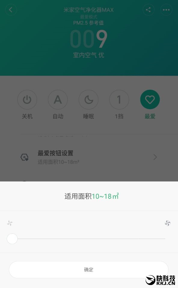 杀鸡就用宰牛刀 米家空气净化器MAX评测：1000m3/h除霾神器