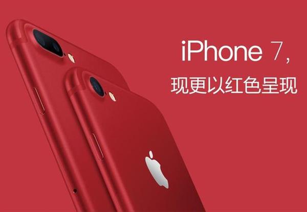 不止iPhone X！苹果还有这些黑科技和你想不起的玩意