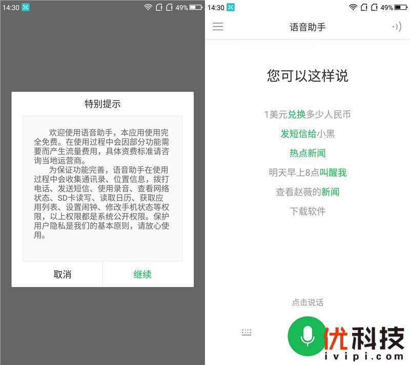 千元以内无敌手 360 N6 Lite之优科技全面体验