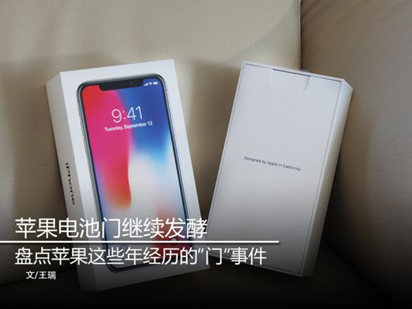 历代iPhone质量问题汇总：竟有这么多“门”