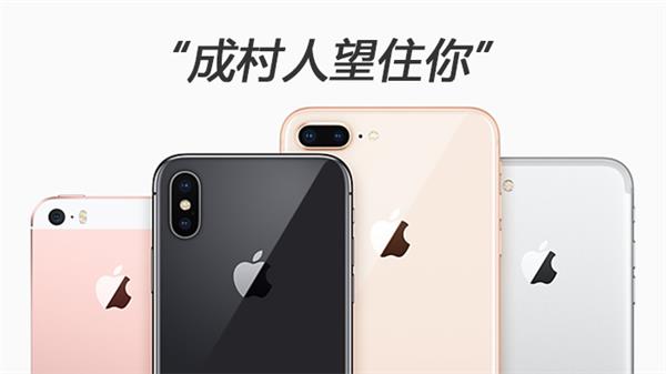 <a href='https://www.apple.com/cn/' target='_blank'><u>苹果</u></a>如何限制旧iPhone性能？又想限制了哪些功能？