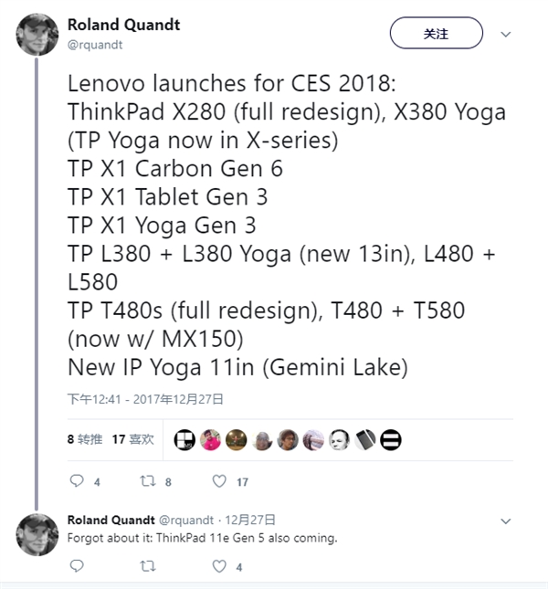 1月发！<a href='https://www.lenovo.com.cn/' target='_blank'><u>联想</u></a>/戴尔笔记本新品大曝光：X1c/XPS 13都来了