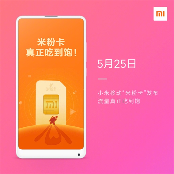 3亿人最爱！MIUI 2017年大事记盘点：这些功能都是神器