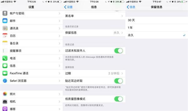 iPhone 16G存储不足怎么办？最强清理方法都在这儿了