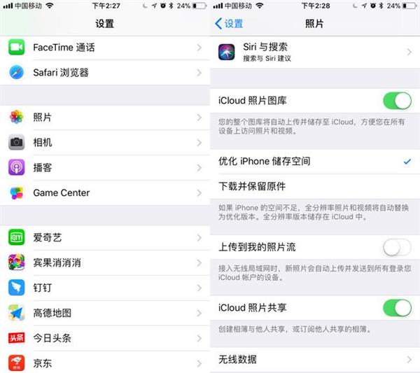 iPhone 16G存储不足怎么办？最强清理方法都在这儿了