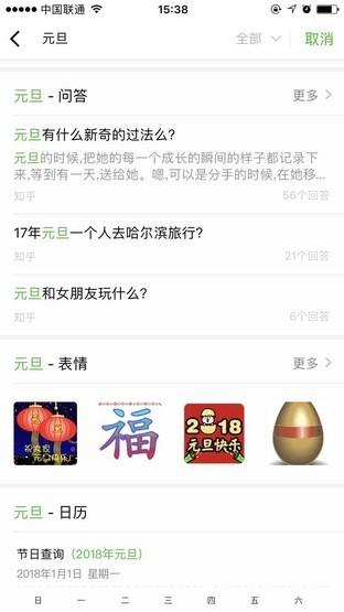 看完这20条隐藏秘籍 我一定用了个假微信