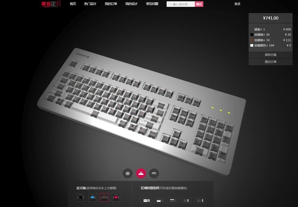 Cherry私人定制机械键盘正式上线：轴体、图案你说算