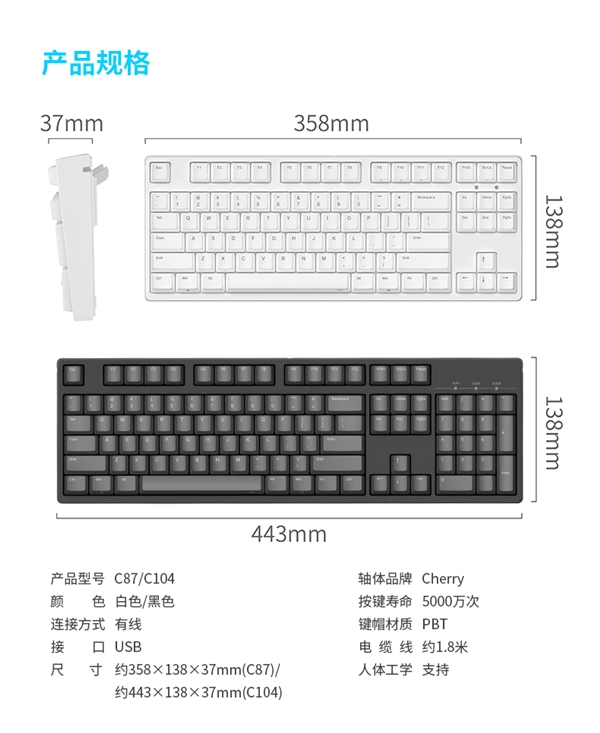 安静的红轴！ikbc发布全新静音机械键盘：499元起