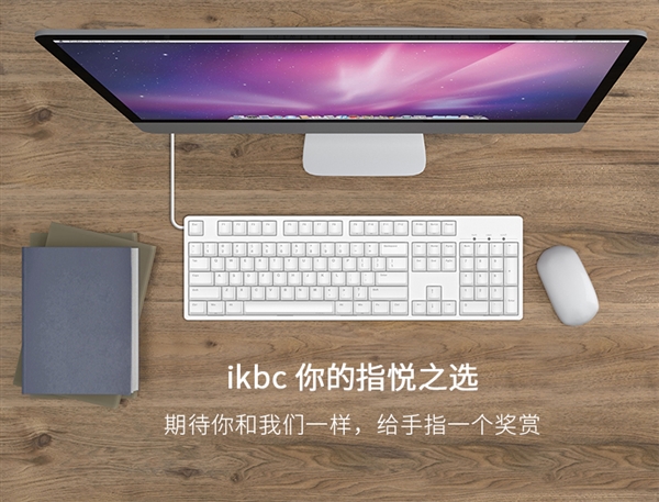 安静的红轴！ikbc发布全新静音机械键盘：499元起