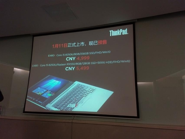 4999元起！联想ThinkPad E480发布：8代酷睿/AMD独显