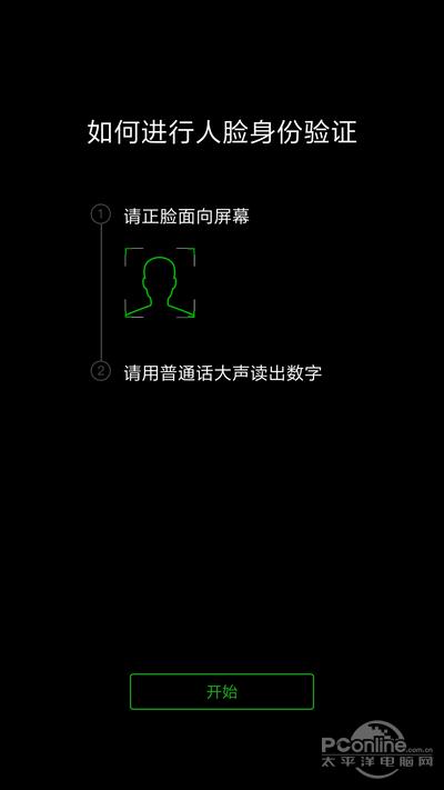 不怕丢的身份证！探秘微信小程序电子身份证