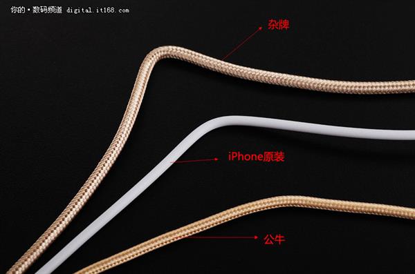 市售畅销苹果数据线对比评测：这种最好别碰