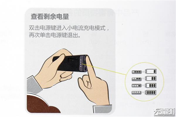 华为6700mAh迷你移动电源拆解实测：完美平衡