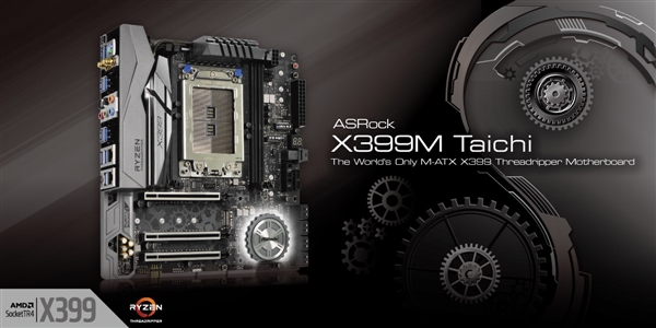 华擎秀全球唯一X399小板：AMD 16核心撕裂者绝配