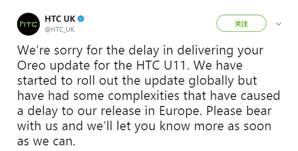 HTC U11欧洲安卓8.0推送延迟 官方致歉