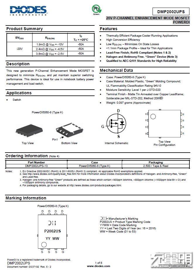 华为5V/8A超级快充实测+拆解：用料良心