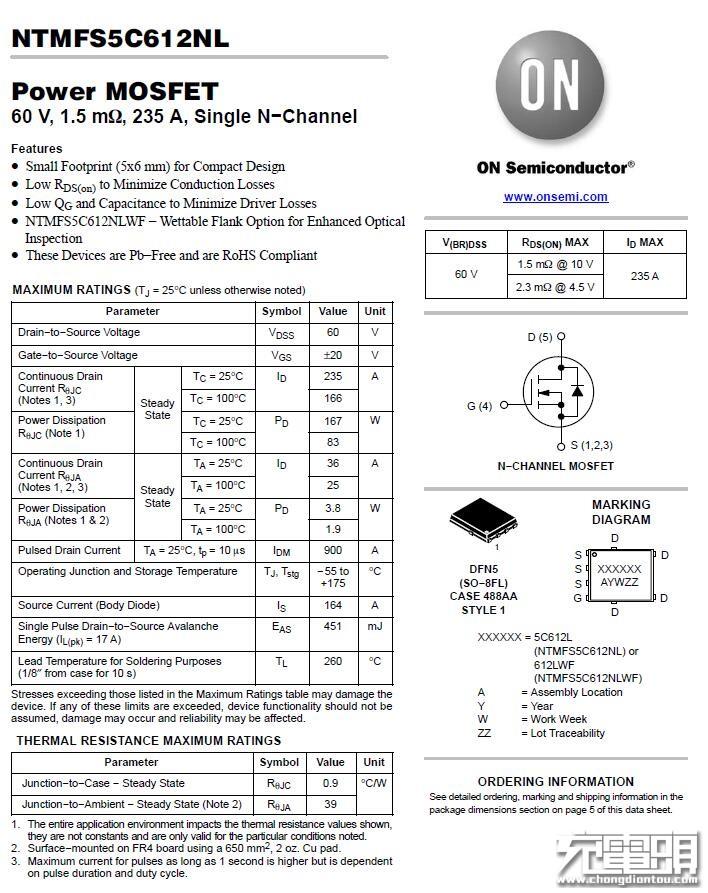 华为5V/8A超级快充实测+拆解：用料良心