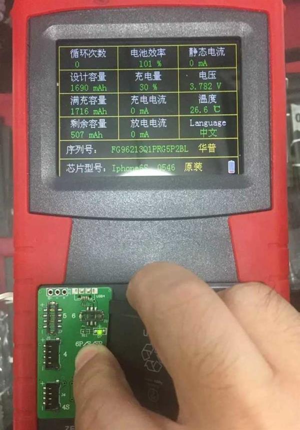 官方vs.民间换iPhone电池如何选？给你们曝些猛料