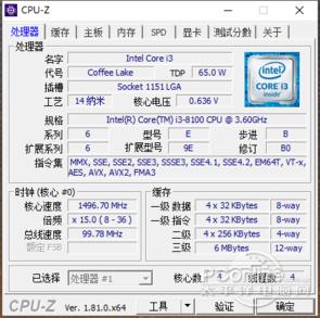 黑科技登场！100/200系主板点亮i3-8100：兼容DDR3内存