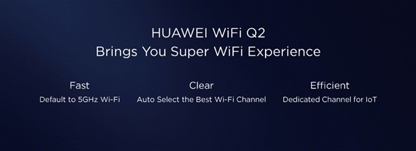 3个一套！华为发布WiFi Q2路由器：信号无死角