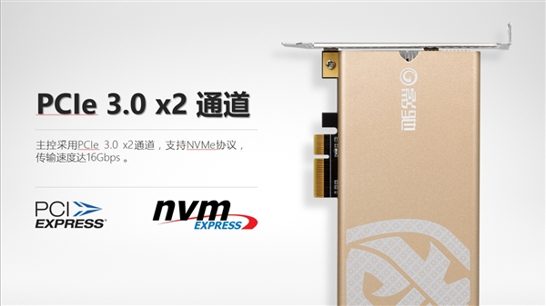 999元！影驰新铁甲战将240GB PCI-E SSD开卖：东芝原厂闪存