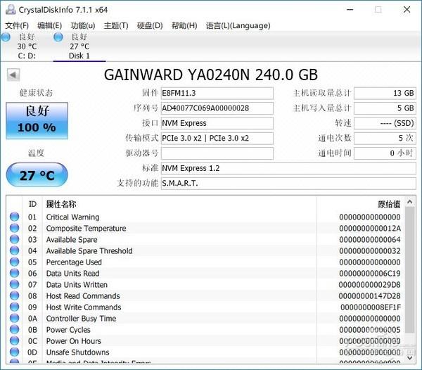 普及NVMe SSD的“X”因素：耕升XM240评测