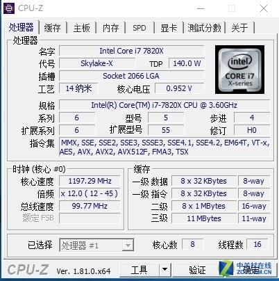 i7-7820X开盖去硅脂上液金：性能提升这么大