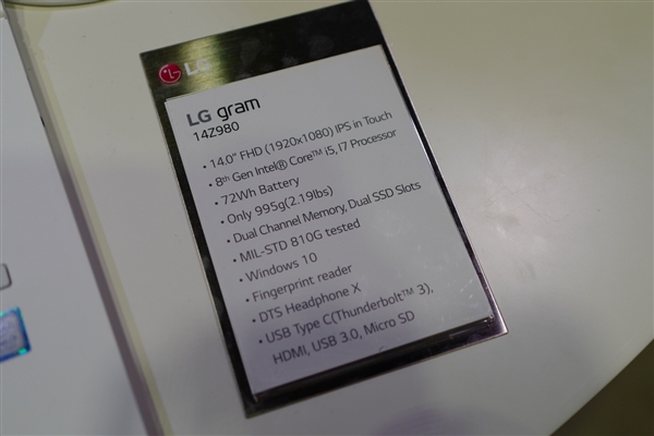 LG gram轻薄笔记本全新首发：965克能跑一整天！