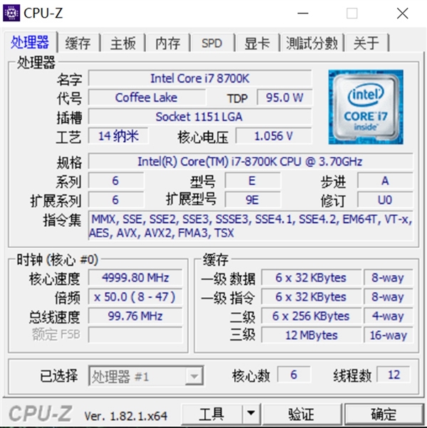 2699元！影驰推Z370主板套装：自带16GB极光内存