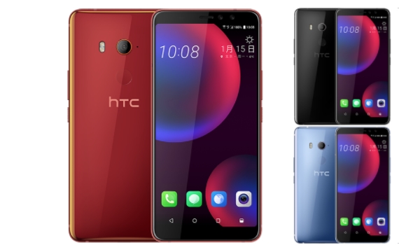 1月15日发！HTC U11 Eyes宣布：骁龙652加持