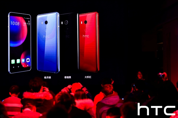 2999元！HTC U11 EYEs发布：前置双摄/人脸识别
