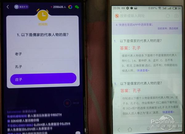 直播答题游戏作弊器实测：很实用