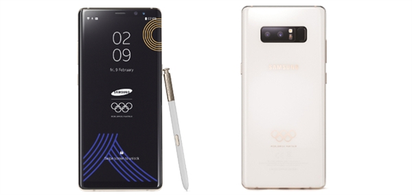 三星Note 8平昌东奥限量版发布：白色后盖、镶金S Pen