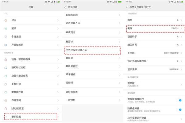 用起来更爽！MIUI9赶紧打开这些超实用功能