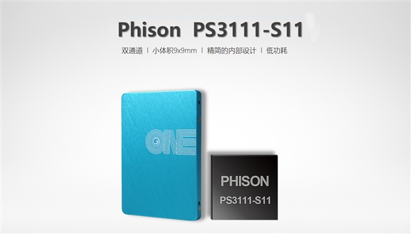 影驰新发ONE 240G SSD：金属外壳＋东芝闪存