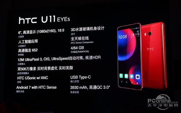 VR有声有色 然而HTC手机还能走出低谷吗？