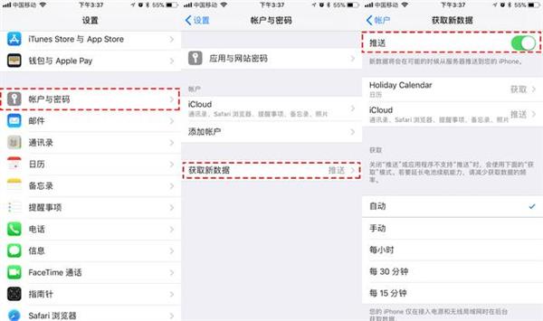 iOS 11耗电特别快怎么解决？关掉这些功能超省电