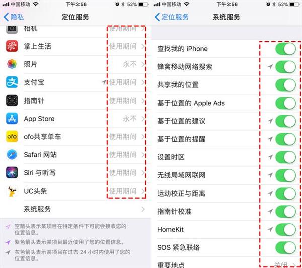 iOS 11耗电特别快怎么解决？关掉这些功能超省电