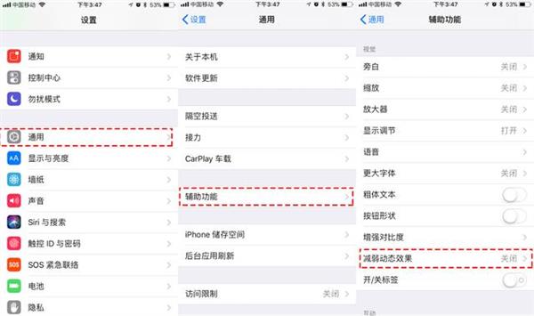 iOS 11耗电特别快怎么解决？关掉这些功能超省电